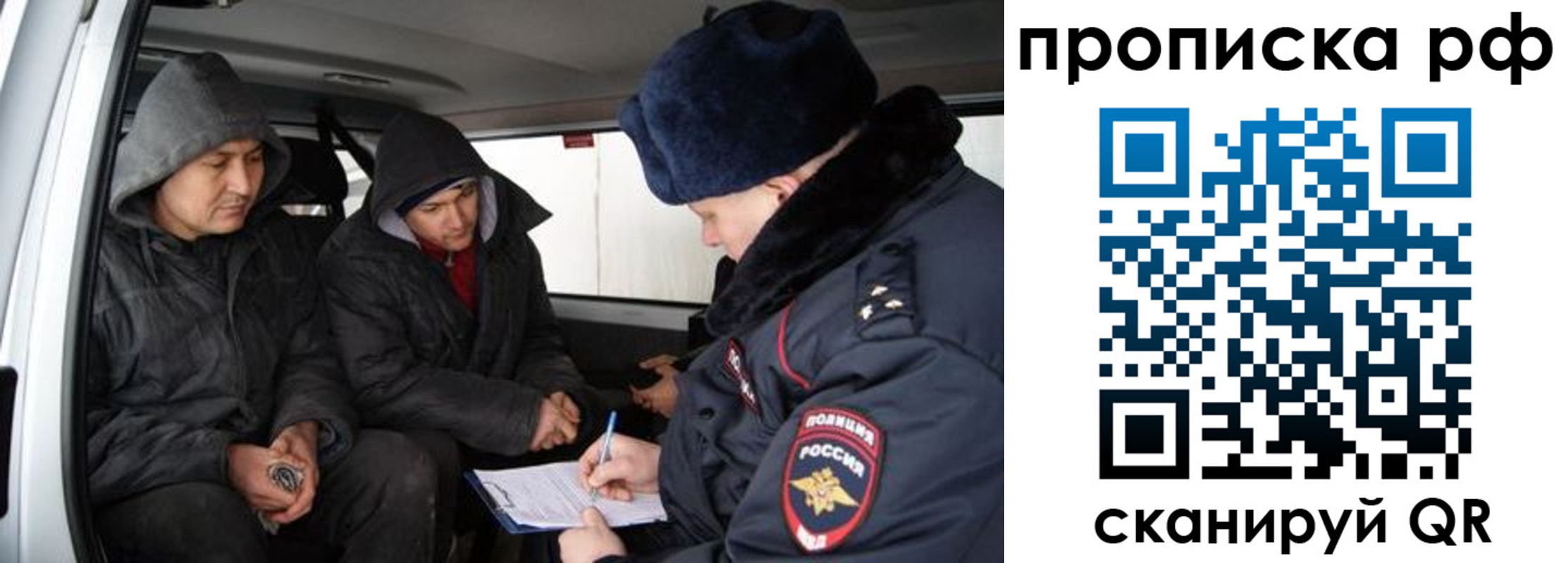 временная регистрация для всех в Кисловодске