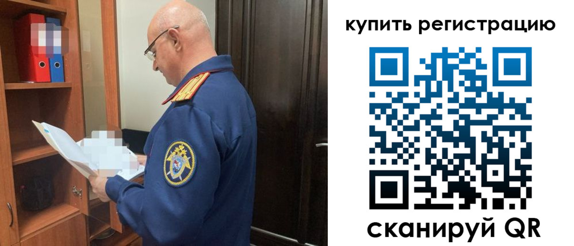 прописка гарантия в Кисловодске