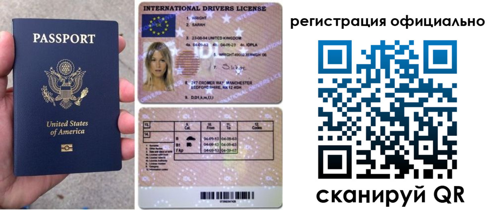 прописка в Кисловодске