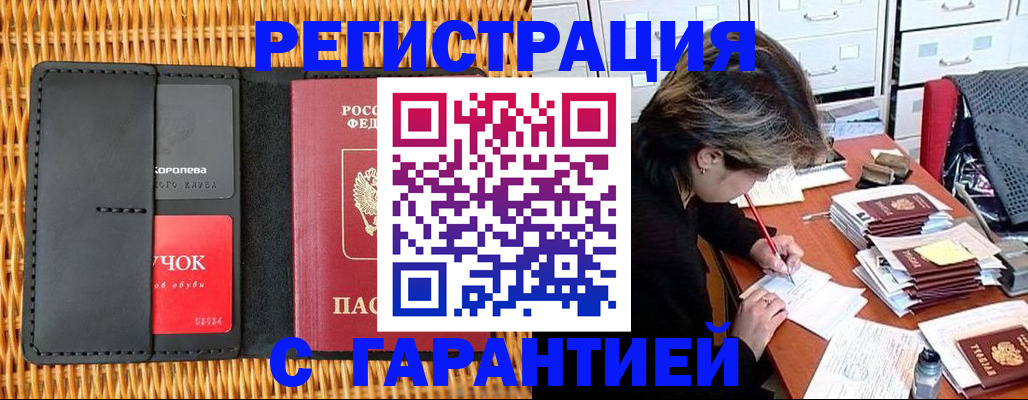 пропишу в квартире в Кисловодске