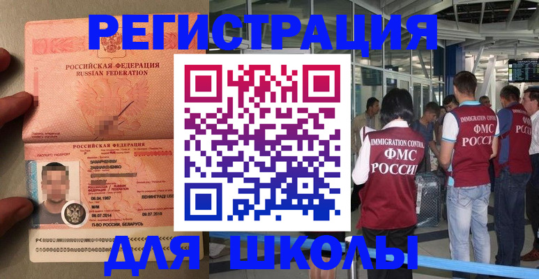 прописка гарантия в Кисловодске